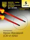 Миниатюра изображения товара Набор отверток BERGER Диэлектрических до 1000V / BG1065 (5 предметов)