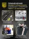 Миниатюра изображения товара Набор отверток BERGER BG2185 (45 предметов)