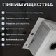 Миниатюра изображения товара Мойка кухонная Saniteco 5050 Nano (с сифоном, дозатором и коландером)