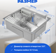 Миниатюра изображения товара Мойка кухонная Saniteco 6050 (с сифоном, дозатором и коландером)