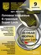 Миниатюра изображения товара Набор головок слесарных BERGER SuperLock 1/2" 8-17мм / BG2030 (9 предметов)