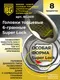 Миниатюра изображения товара Набор головок слесарных BERGER SuperLock удлиненных 1/2" 18-32мм / BG2031 (8 предметов)