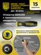 Миниатюра изображения товара Набор головок слесарных BERGER SuperLock 6-гранных 1/4" 6-14мм / BG2034 (15 предметов)