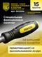 Миниатюра изображения товара Набор головок слесарных BERGER SuperLock 6-гранных 1/4" 6-14мм / BG2034 (15 предметов)