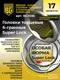 Миниатюра изображения товара Набор головок слесарных BERGER SuperLock 1/2" 8-32мм / BG2036 (17 предметов)