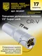 Миниатюра изображения товара Набор головок слесарных BERGER SuperLock удлиненных 1/2" 8-32мм / BG2037 (17 предметов)