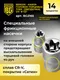 Миниатюра изображения товара Набор головок слесарных BERGER Звездочка 1/4" (E4-E8) И 1/2" (E10-E24) / BG2165 (14 предметов)