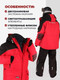 Миниатюра изображения товара Костюм для охоты и рыбалки Helios Чарыш Pro 10/10К / T-KSCP-M-48/176R (р.M, красный)