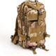 Миниатюра изображения товара Рюкзак тактический Sima-Land 9342726