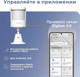 Миниатюра изображения товара Датчик движения Aqara Motion Sensor P1 / MS-S02