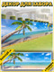 Миниатюра изображения товара Фотофасад Arthata Море / FotoSetka-600-40 (600x156)