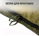 Миниатюра изображения товара Спальный мешок Helios Батыр Extreme Stratex / HS-SB-ST200-220x90 (камуфляж)