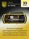 Миниатюра изображения товара Сумка для инструмента BERGER Фельд / BG1195 (33 кармана)