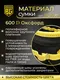 Миниатюра изображения товара Пояс для инструмента BERGER Дарн / BG1198 (17 карманов)