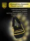 Миниатюра изображения товара Пояс для инструмента BERGER Дарн / BG1198 (17 карманов)