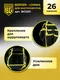 Миниатюра изображения товара Сумка для инструмента BERGER Гримниц / BG1201 (26 карманов)
