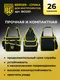 Миниатюра изображения товара Сумка для инструмента BERGER Гримниц / BG1201 (26 карманов)