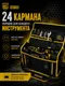 Миниатюра изображения товара Сумка для инструмента BERGER Штанберг BG1192 (24 кармана)