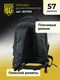 Миниатюра изображения товара Рюкзак для инструмента BERGER Боген / BG1199 (30л, пластиковое дно)