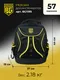 Миниатюра изображения товара Рюкзак для инструмента BERGER Боген / BG1199 (30л, пластиковое дно)