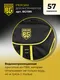 Миниатюра изображения товара Рюкзак для инструмента BERGER Боген / BG1199 (30л, пластиковое дно)