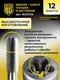 Миниатюра изображения товара Резьбонарезной набор BERGER BG12TDS (12 предметов)