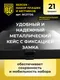 Миниатюра изображения товара Резьбонарезной набор BERGER BG21TDS (21 предмет)