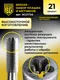 Миниатюра изображения товара Резьбонарезной набор BERGER BG21TDS (21 предмет)