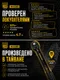Миниатюра изображения товара Гаечный ключ BERGER Динамометрический щелчкового типа 1/2" 70-350Нм / BG2157