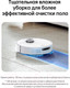 Миниатюра изображения товара Робот-пылесос Dreame L10 Prime / RLL11GC