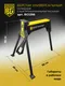 Миниатюра изображения товара Верстак BERGER BG1298