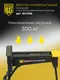 Миниатюра изображения товара Верстак BERGER BG1298