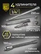 Миниатюра изображения товара Универсальный набор инструментов BERGER 1/2"-1/4" / BG135-1214 (135 предметов)