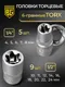 Миниатюра изображения товара Универсальный набор инструментов BERGER 1/2"-1/4" / BG135-1214 (135 предметов)