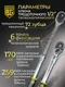 Миниатюра изображения товара Универсальный набор инструментов BERGER 1/2"-1/4" / BG135-1214 (135 предметов)