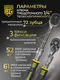 Миниатюра изображения товара Универсальный набор инструментов BERGER 1/2"-1/4" / BG135-1214 (135 предметов)