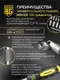 Миниатюра изображения товара Универсальный набор инструментов BERGER 1/2"-1/4" / BG135-1214 (135 предметов)