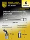 Миниатюра изображения товара Набор адаптеров слесарных BERGER 1/2" / BG2091 (6 предметов)