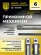 Миниатюра изображения товара Набор адаптеров слесарных BERGER 1/2" / BG2091 (6 предметов)