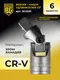 Миниатюра изображения товара Набор адаптеров слесарных BERGER 1/2" / BG2091 (6 предметов)