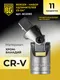 Миниатюра изображения товара Набор удлинителей слесарных BERGER 1/2"-1/4" / BG2093 (11 предметов)