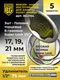 Миниатюра изображения товара Набор съемников BERGER BG2154 (5 предметов)