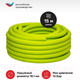 Миниатюра изображения товара Шланг поливочный TuboFlex Soft-Touch СС01600 (15м)