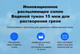 Миниатюра изображения товара Робот-мойщик окон Liectroux HCR-10