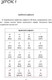 Миниатюра изображения товара Учебное пособие АСТ Самоучитель арабского языка с нуля (Азар М.)