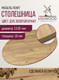 Миниатюра изображения товара Столешница для стола Millwood D110x18 (дуб золотой Craft)