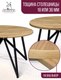 Миниатюра изображения товара Столешница для стола Millwood D110x18 (дуб золотой Craft)