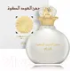 Миниатюра изображения товара Парфюмерная вода Rasasi Dhan Al Oudh Al Safwa (40мл)