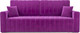 Миниатюра изображения товара Диван Mebel-Ars Еврокнижка Лондон (фиолетовый)