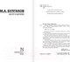 Миниатюра изображения товара Книга АСТ Мастер и Маргарита. Эксклюзивная классика. Лучшее (Булгаков М.А.)